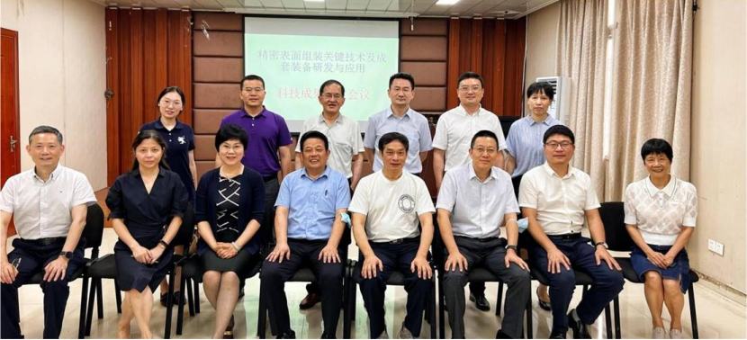 SMT技术及成套装备鉴定会，银河集团官网精密印刷机备受瞩目获专家认可