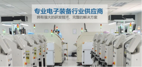 组建SMT自动化产线，FPC软板上下料机应该怎么选择？